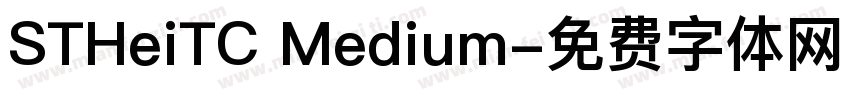 STHeiTC Medium字体转换